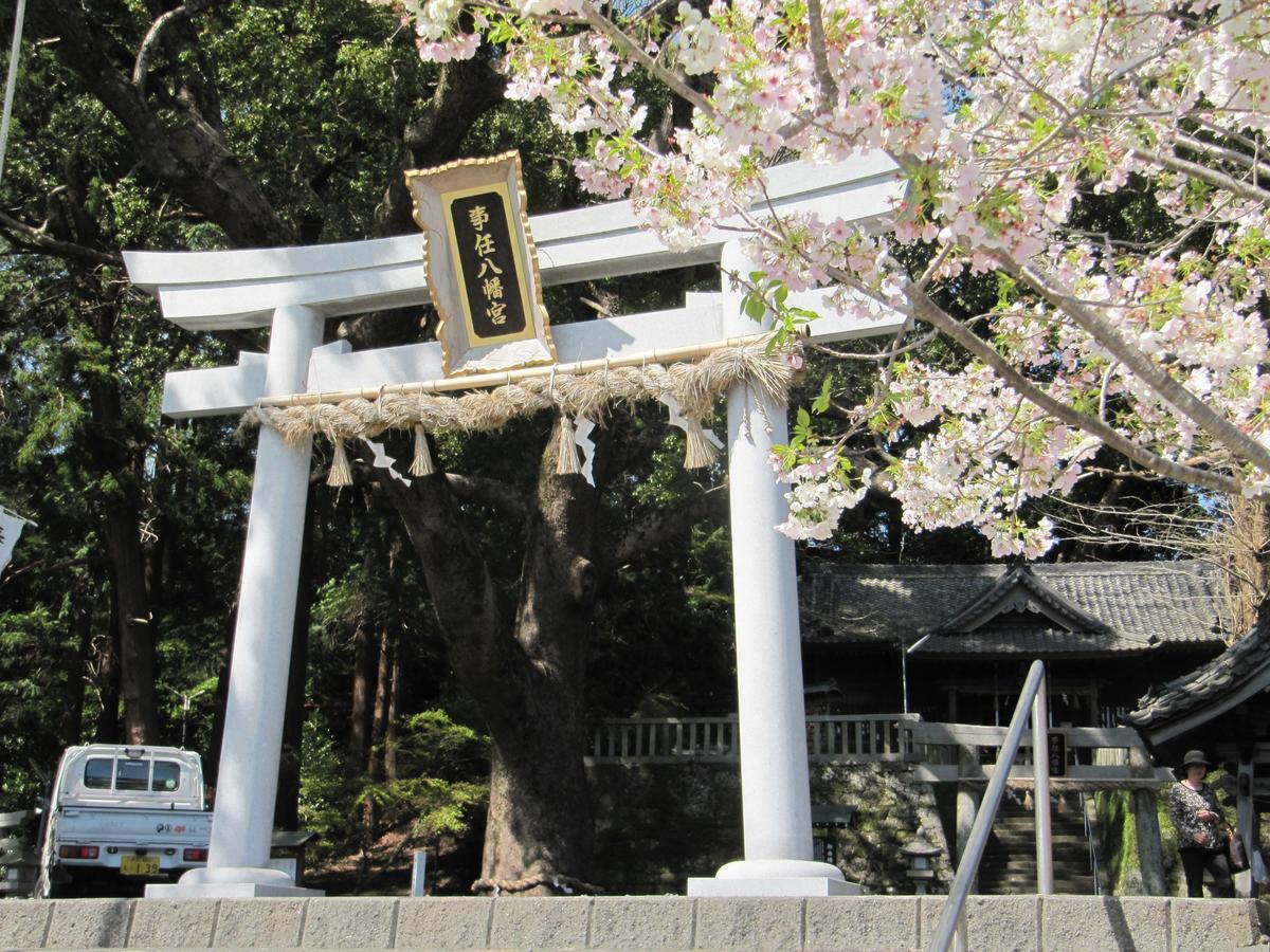 Hotel Kakegawa Hills Kültér fotó
